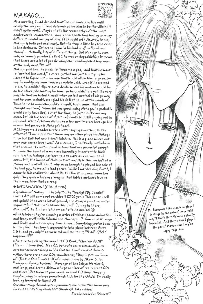 Fushigi Yuugi Chapter 104 image 30_optimized